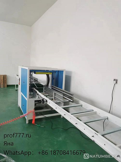 Stretch Film Packing Machine Moscow - photo 1
