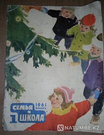 Magazines 1950s early 90s The USSR Kostanay - photo 13