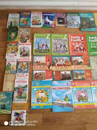 Школьные книги со 2 по 8 класс Almaty