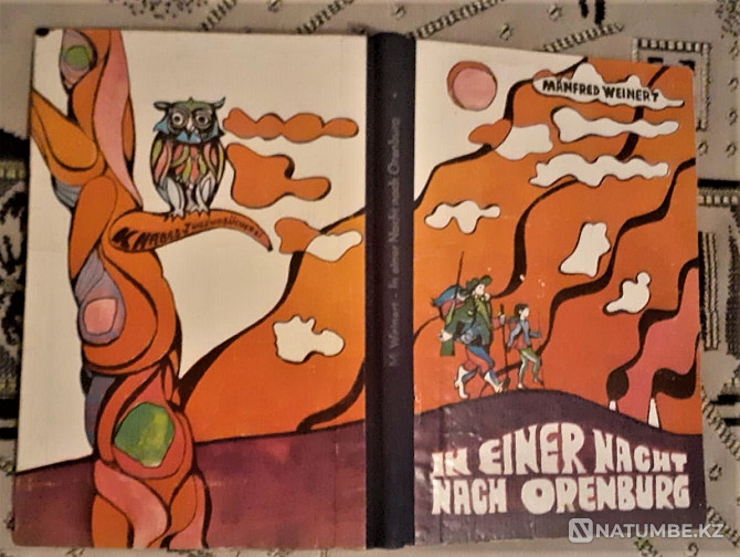 Книги на немецком языке Советских времен Костанай - изображение 2