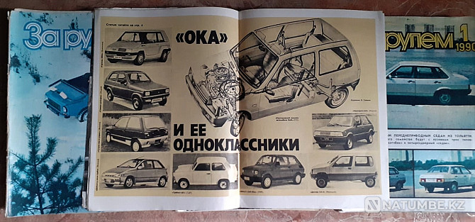 Magazines. Behind the wheel. All #1988, 89, 90 Kostanay - photo 2