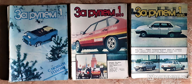 Magazines. Behind the wheel. All #1988, 89, 90 Kostanay - photo 1