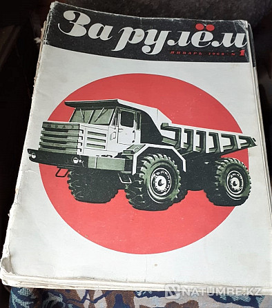 Журнал за рулем 1968г. 11 экз. ( №4 нет Костанай - изображение 1