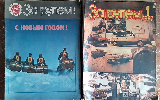 Magazine. Behind the wheel. 1980, 82-85, 87 Kostanay - photo 3