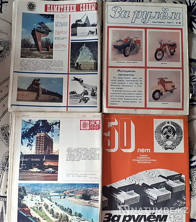 Құжаттарды беру журналы. Рульде 1971, 1972 ж  Қостанай  - изображение 1