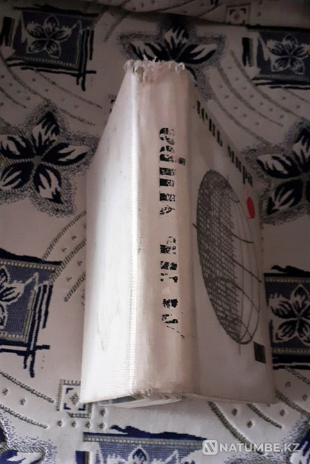 Редкая книга. "день мира" 1961г Костанай - изображение 10