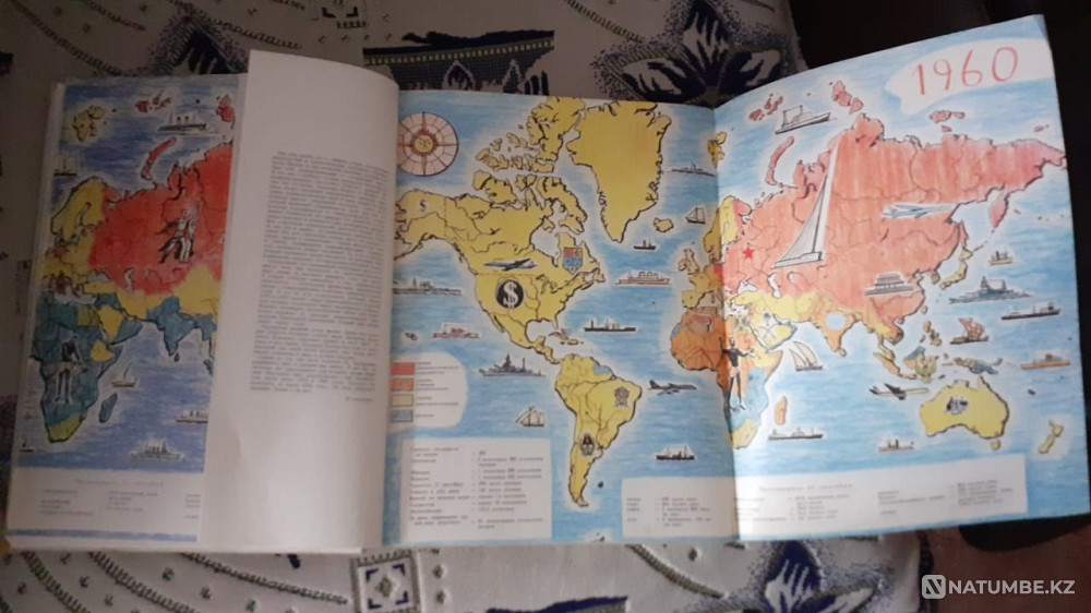 Редкая книга. "день мира" 1961г Костанай - изображение 4