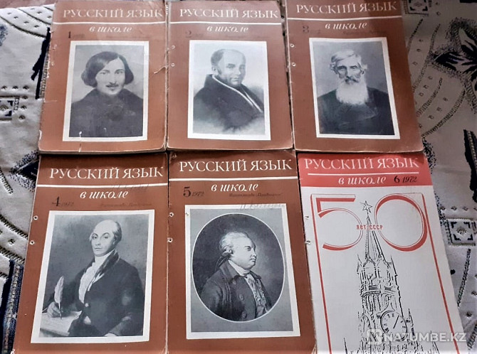 Журнал Русский язык в школе1970, 72, 74 Костанай - изображение 3