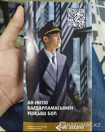 Бейне курс туралы ақпарат ұшқышы Air Astana Ab-in Шымкент - изображение 1