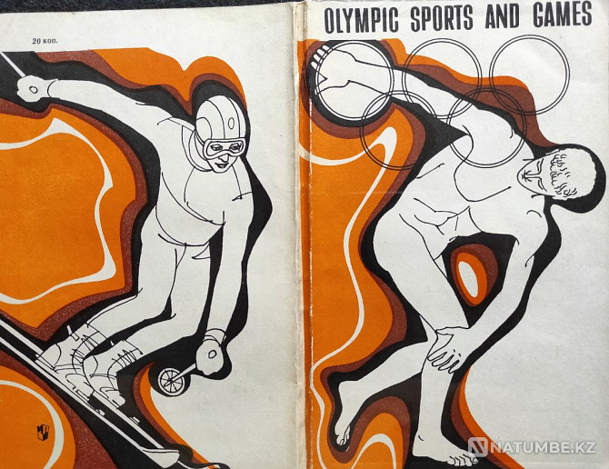 Olympic Sports and Games – Трошин А.с Алматы - изображение 1