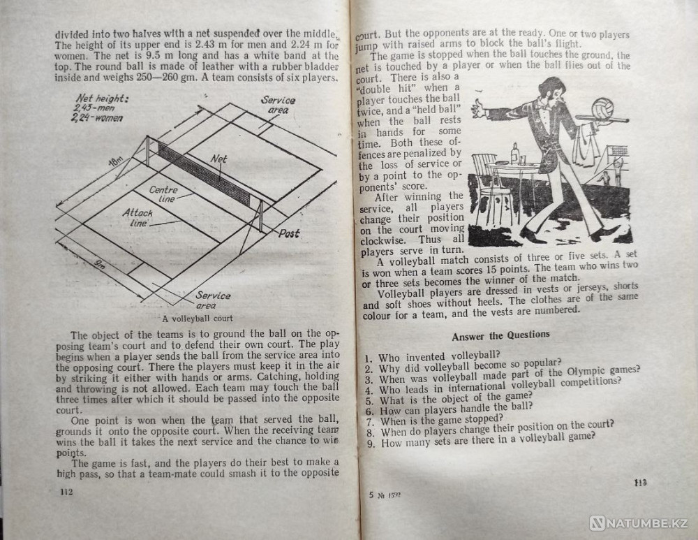 Olympic Sports and Games - Troshin A.s Almaty - photo 7