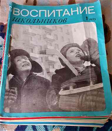 Журнал воспитание школьников №1-6, 1973 Kostanay