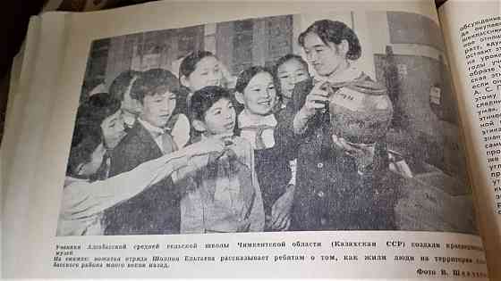 Журнал воспитание школьников №1-6, 1973 Костанай