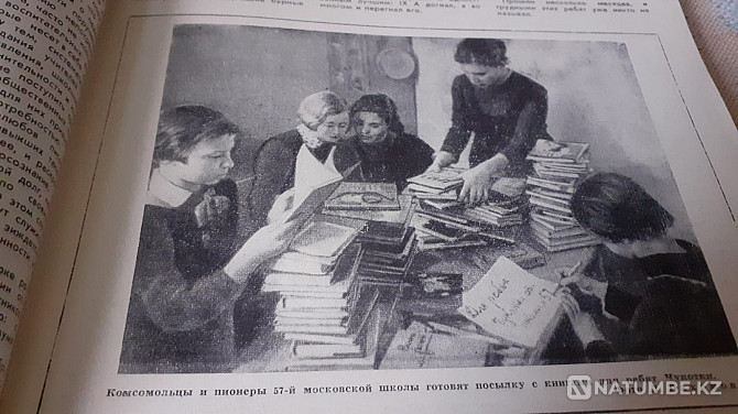 Journal of Education of Schoolchildren No. 1-6, 1970 Kostanay - photo 6