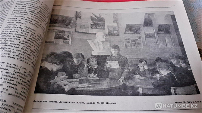 Journal of Education of Schoolchildren No. 1-6, 1970 Kostanay - photo 5