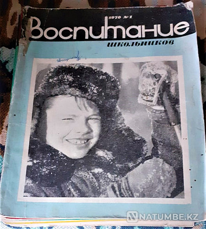 Journal of Education of Schoolchildren No. 1-6, 1970 Kostanay - photo 1