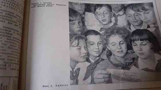 Журнал Воспитание школьников №1-6, 1969г Kostanay