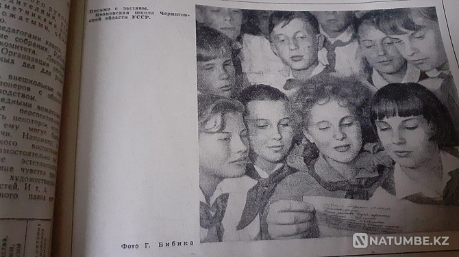 Журнал Воспитание школьников №1-6, 1969г Костанай - изображение 4
