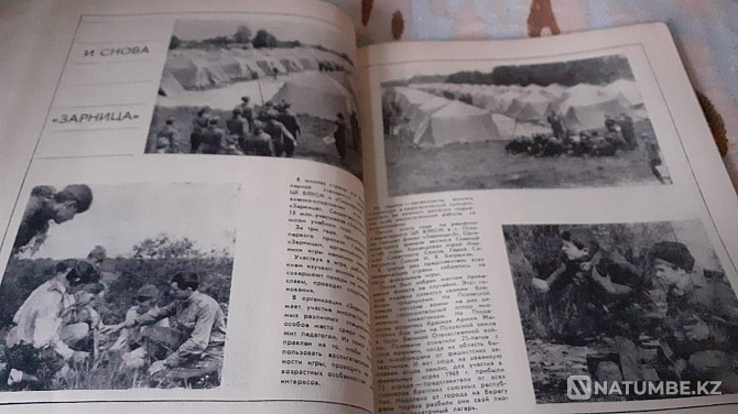 Magazine Education of Schoolchildren No. 1-6, 1969 Kostanay - photo 6