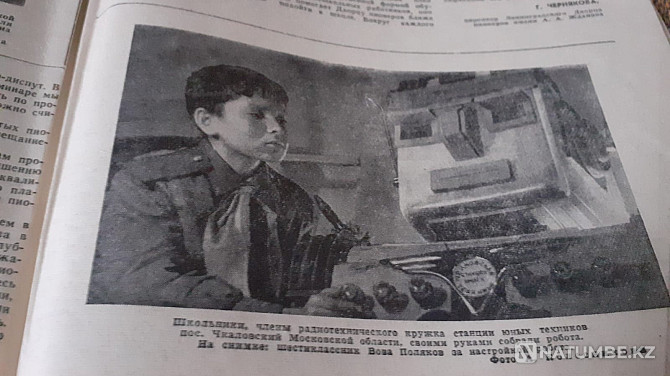 Журнал Воспитание школьников №1-6, 1969г Костанай - изображение 2