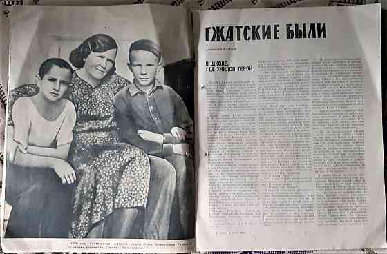 Журнал. Семья и школа (7 экз.) 1961г Kostanay