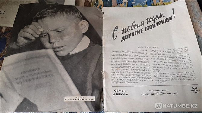 Magazine. Family and school (7 copies) 1961 Kostanay - photo 9