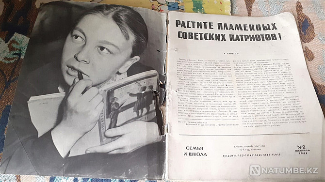 Magazine. Family and school (7 copies) 1961 Kostanay - photo 8