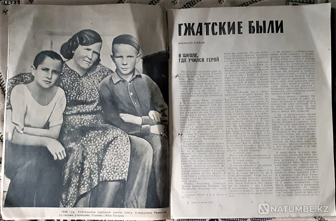 Magazine. Family and school (7 copies) 1961 Kostanay - photo 4