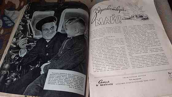 Журнал Семья и школа 1959, 1960г.подшивк  Қостанай 