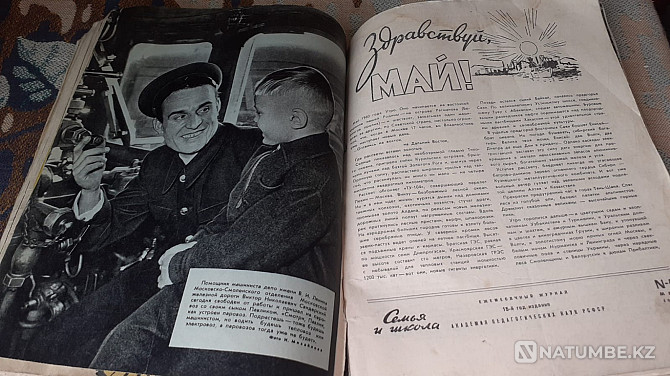 Журнал Семья и школа 1959, 1960г.подшивк Костанай - изображение 3