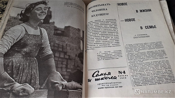 Журнал Семья и школа 1959, 1960г.подшивк Костанай - изображение 2