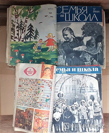 Magazine Family and School 1962, 1970\files Kostanay - photo 1