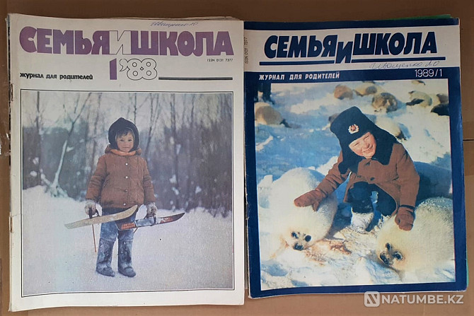 Magazine Family and school. 1988, 1989 Kostanay - photo 1