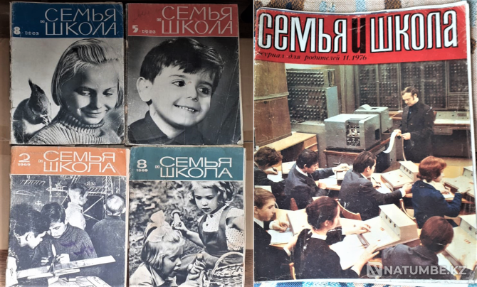 Set Magazine Family and School 1960-1970s Kostanay - photo 2