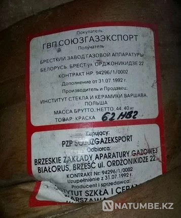 Надглазурная краска красного цвета 62нв2 Москва - изображение 1