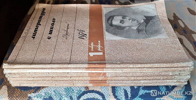 Журнал Литература в школе 1973, 74 компле Костанай - изображение 2