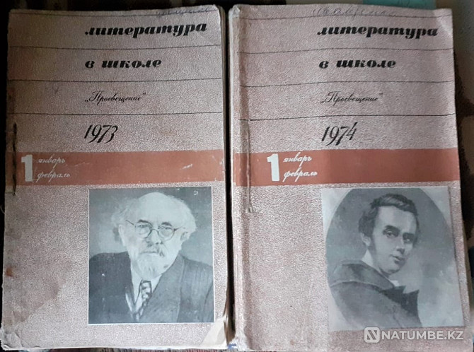 Magazine Literature at school 1973, 74 sets Kostanay - photo 1