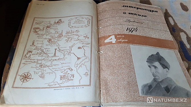Мектептегі әдебиет журналы 1973 ж., 74 жинақ  Қостанай  - изображение 3