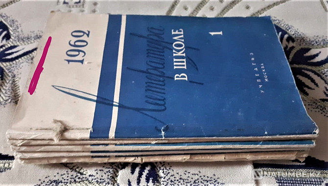 Журнал Литература в школе 1962г. (№1-5 Костанай - изображение 1