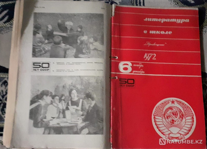 Magazine Literature at school 1972 set Kostanay - photo 4