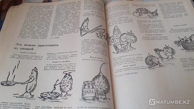 Journal Preschool education №4-12 1986 Kostanay - photo 9