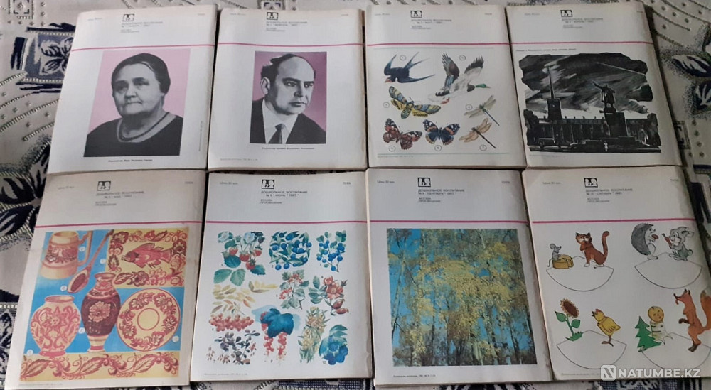 Preschool education 1987 #1-6, 9, 10 Kostanay - photo 2