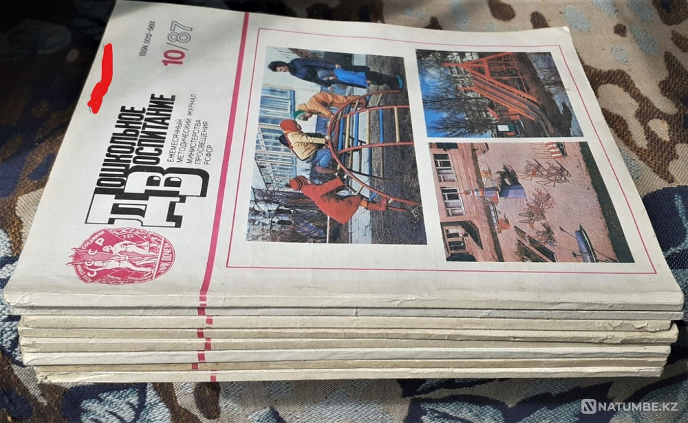 Preschool education 1987 #1-6, 9, 10 Kostanay - photo 7