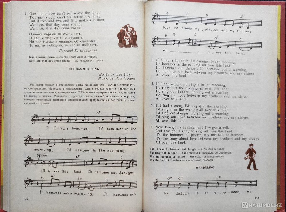 Sing out! Collection of songs in English Almaty - photo 8