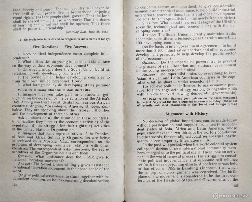 Learn to Read Papers – Korlkova V.a Almaty - photo 7