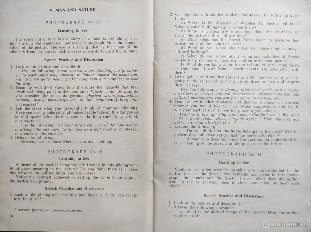 Photographers for English Speech Practice Almaty - photo 8