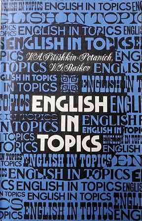 English in Topics V.a. Pitishkin-potan Almaty
