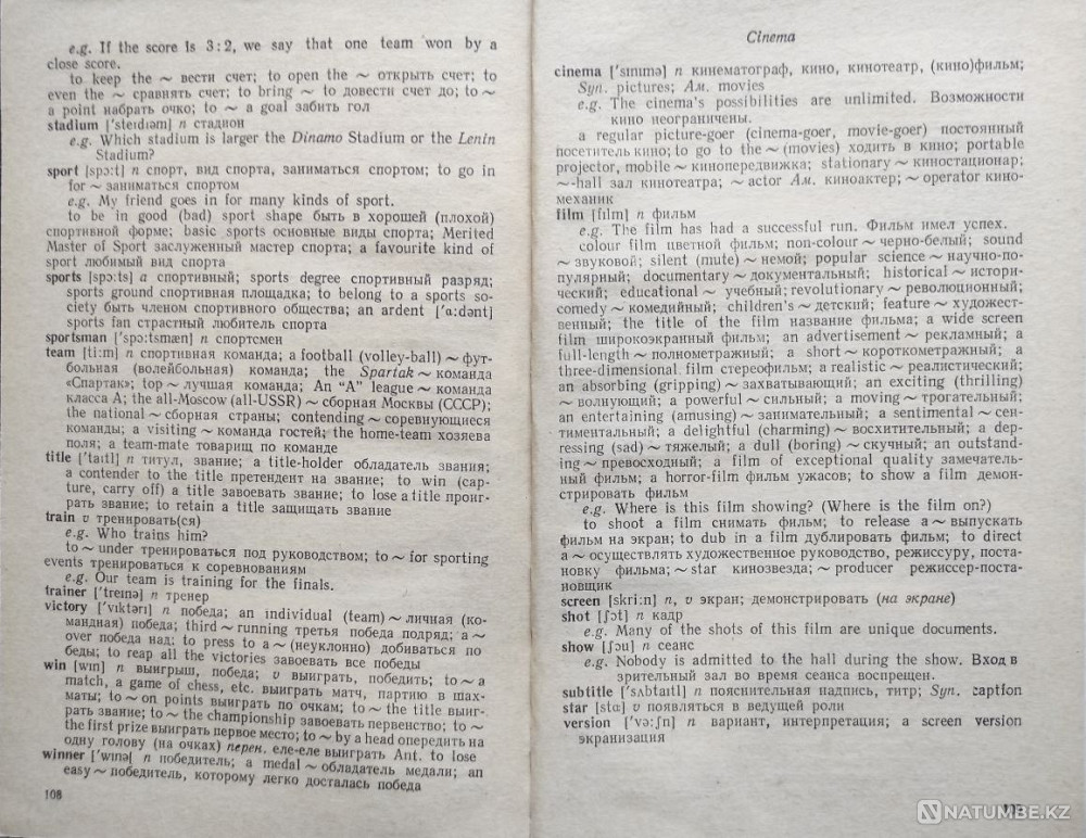 English in Topics V.a. Pitishkin potan Almaty - photo 9