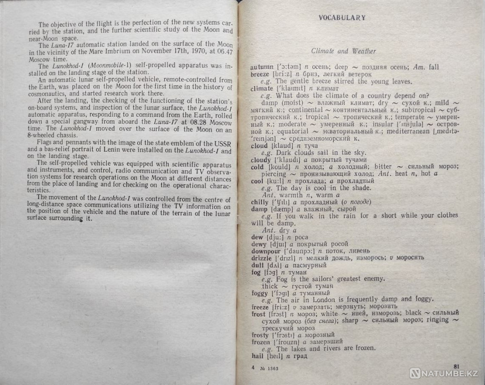 English in Topics V.a. Pitishkin potan Almaty - photo 8