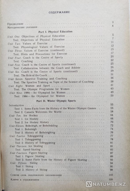 English in Topics V.a. Pitishkin potan Almaty - photo 10